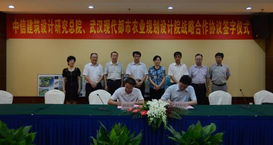 互通有无 务实合作 共同发展--中信建筑设计研